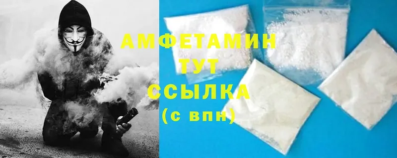 Как найти наркотики Андреаполь Кетамин  APVP  МЕФ  Марихуана  Cocaine  Гашиш 