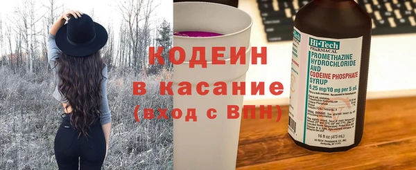 прущая мука Абаза