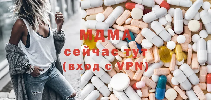 MDMA Molly  Андреаполь 