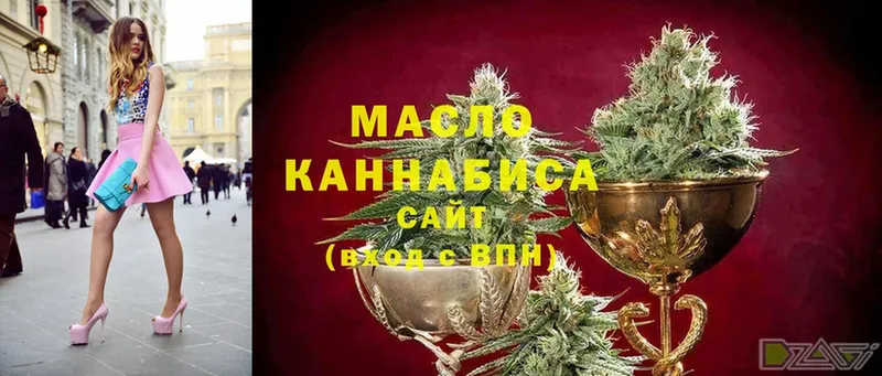 ТГК Wax  MEGA ссылка  Андреаполь 